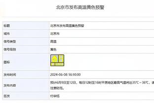 萨顿：曼联战胜维冈没问题，因为滕哈赫需要确保自己的未来